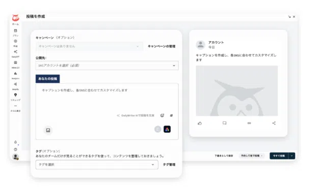 What are the latest Hootsuite product features? [Dec 2025]